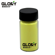 2020 Glory Primary Chemical Raw Materials Light Green For Polyester Fiber Optical Brightener OB-1